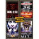 Illustration for article titled Cheap-Ass DVD Box Sets That Make Good Ironic Stocking Stuffers
